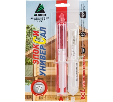 Эпоксидный клей Анлес Эпокси-универсал 11 мл 70026