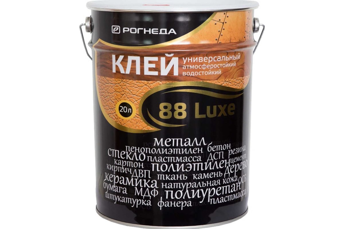 Универсальный клей Рогнеда 88-Luxe 20 л 2761 - выгодная цена, отзывы,  характеристики, фото - купить в Москве и РФ