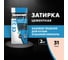 Затирка Церезит СЕ 33 №31 Роса фольга 2 кг 1/12 48594 2092322 2