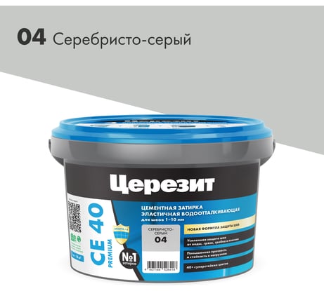ЗАТИРКА Церезит СЕ 40 PREMIUM цвет №04 СЕРЕБРИСТО-СЕРЫЙ для швов 1-10 мм ВЕДРО 2 кг 1956409