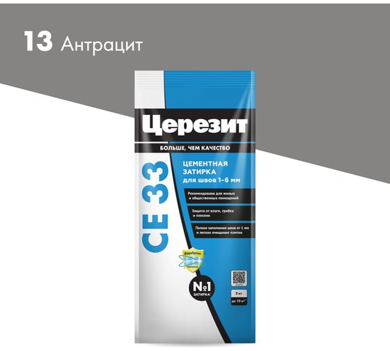 Затирка Церезит Comfort СE 33 антрацит №13 фольга 2 кг 1/12 48591 2092519
