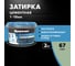 ЗАТИРКА Церезит СЕ 40 PREMIUM цвет №67 КИВИ для швов 1-10 мм ВЕДРО 2 кг 1956553 2