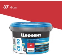 ЗАТИРКА Церезит СЕ 40 PREMIUM цвет №37 ЧИЛИ для швов 1-10 мм ВЕДРО 2 кг 1427835