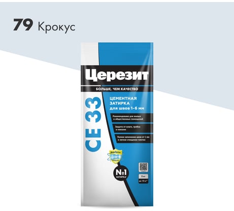 Затирка Церезит Comfort СE 33 крокус №79 фольга 2 кг 1/12 48612 2092307