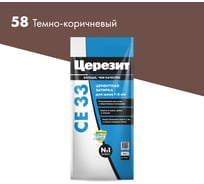 Затирка Церезит №58 СЕ 33 Темно-коричневая фольга 2 кг 1/12 48607 2092525