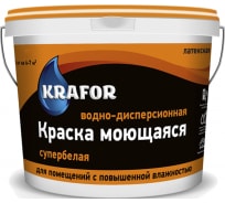 Интерьерная краска Krafor в/д латексная моющаяся 6.5 кг Супербелая 26957