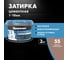 ЗАТИРКА Церезит СЕ 40 PREMIUM цвет №55 СВЕТЛО-КОРИЧНЕВЫЙ для швов 1-10 мм ВЕДРО 2 кг 1046423 2