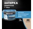 ЗАТИРКА Церезит СЕ 40 PREMIUM цвет №46 КАРАМЕЛЬ для швов 1-10 мм ВЕДРО 2 кг 1046427 2