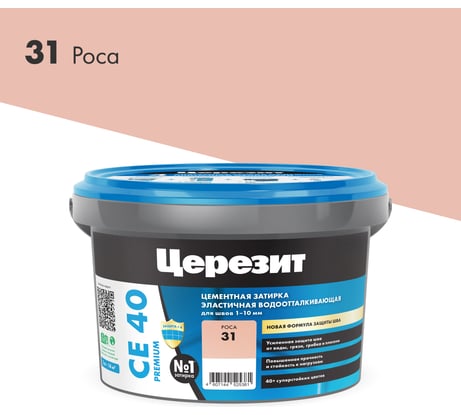 ЗАТИРКА Церезит СЕ 40 PREMIUM цвет №31 РОСА для швов 1-10 мм ВЕДРО 2 кг 1046819