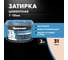 ЗАТИРКА Церезит СЕ 40 PREMIUM цвет №31 РОСА для швов 1-10 мм ВЕДРО 2 кг 1046819 2