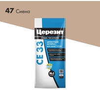 Затирка Церезит Comfort СE 33 сиена №47 фольга 2 кг 1/12 48603 2092752