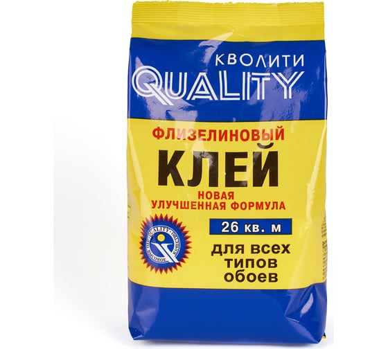 Клей Для Стеклохолста Купить В Новосибирске
