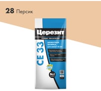 Затирка Церезит Comfort СE 33 персик №28 фольга 2 кг 1/12 48593 2092319