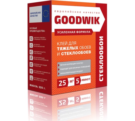 Клей для тяжелых обоев и стеклообоев Goodwik 220 гр С 25