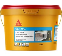 Однокомпонентная цементная обмазочная гидроизоляция SIKA -101a (жесткая) ведро 5 кг 566568