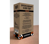 Эпоксидный клей универсальний Суперпласт ЭДП 1 кг 4687204469824