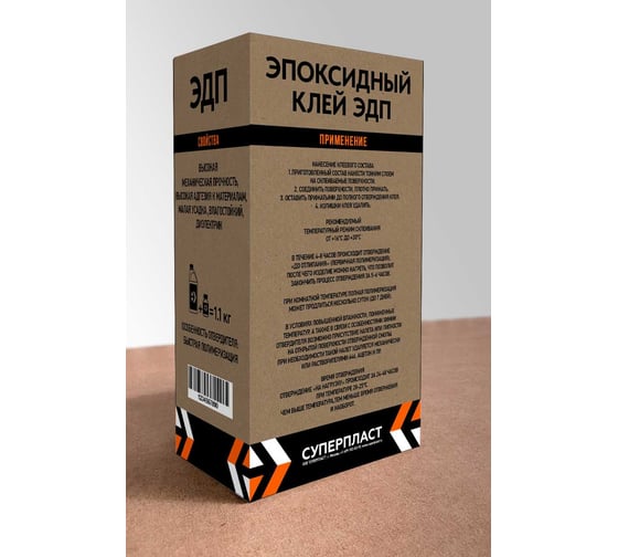 Эпоксидный клей универсальний Суперпласт ЭДП 1 кг 4687204469824