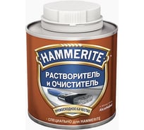 Растворитель HAMMERITE THINNERS 0,5 л 5094201