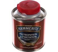 Растворитель HAMMERITE THINNERS 0,25л 5094193