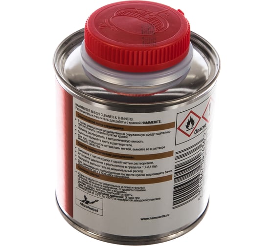 Растворитель HAMMERITE THINNERS 0,25л 5094193