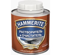 Растворитель HAMMERITE THINNERS 1 л 5094180