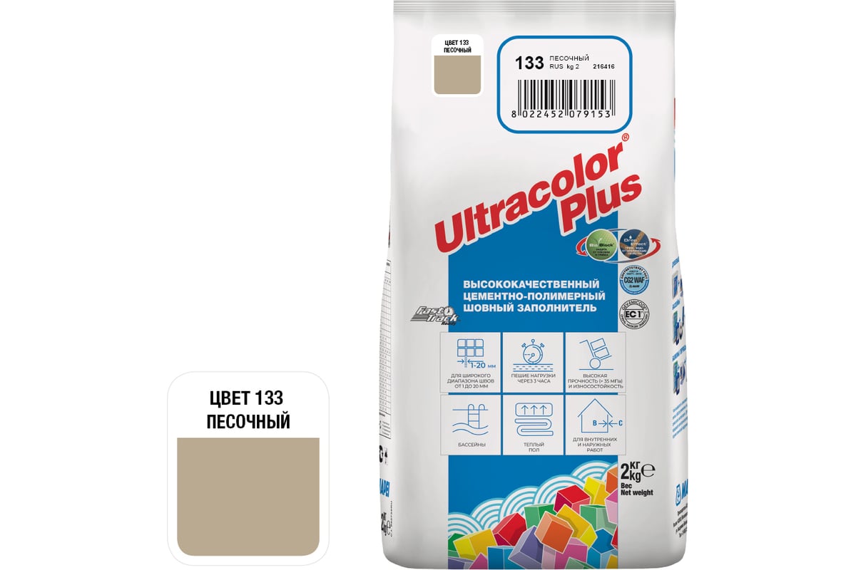 Затирка MAPEI ULTRACOLOR PLUS №133 для швов с водоотталкивающим и  антигрибковым эффектом, песочный 2 кг 15927 6013302A - выгодная цена,  отзывы, характеристики, фото - купить в Москве и РФ