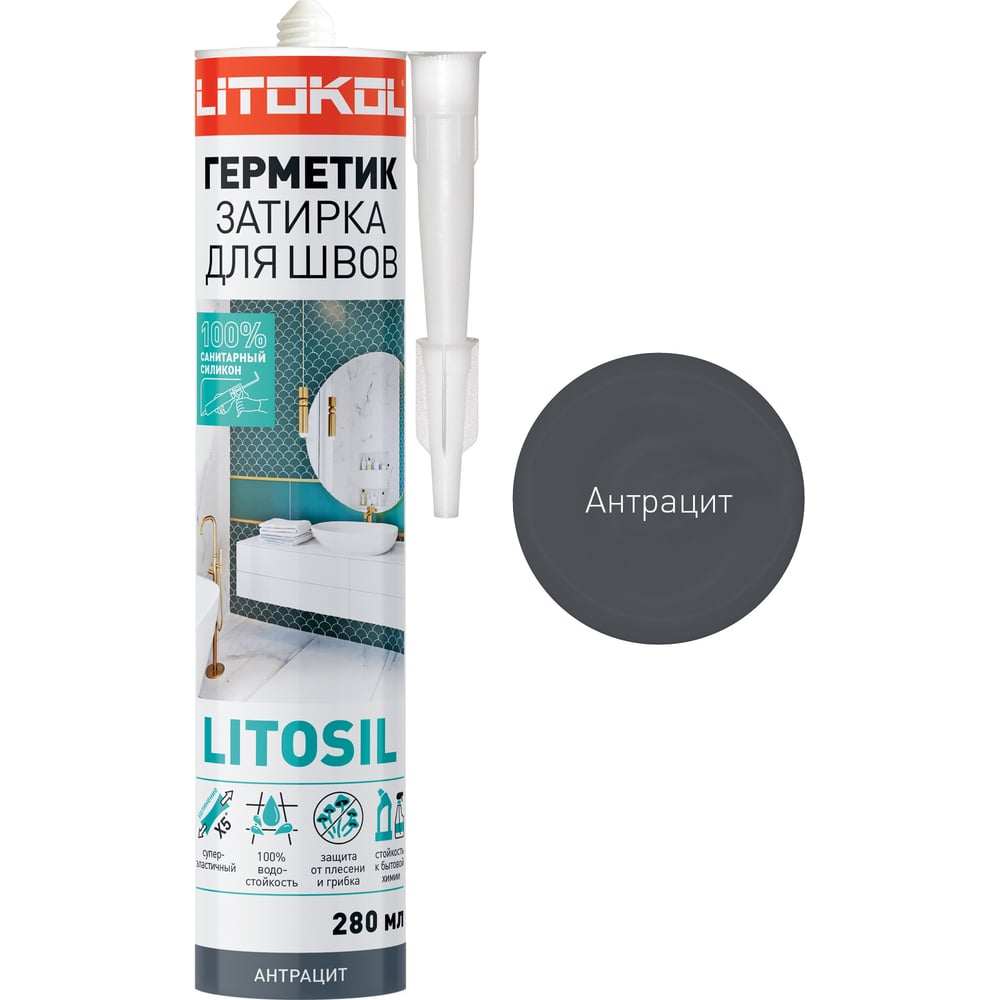 Высокоэластичный санитарный силиконовый герметик-затирка для влажных ...