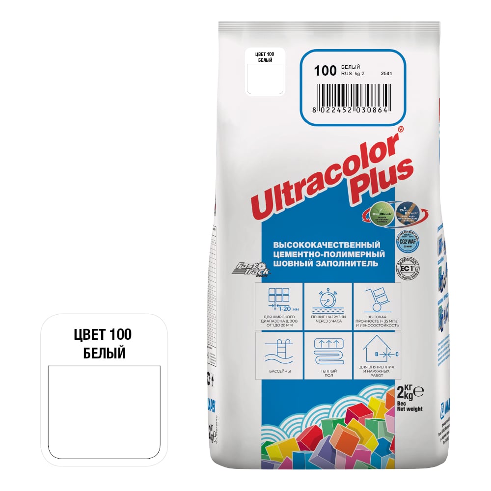 Затирка MAPEI ULTRACOLOR PLUS №100 для швов с водоотталкивающим и  антигрибковым эффектом, белый 2кг 6622 6010002A - выгодная цена, отзывы,  характеристики, фото - купить в Москве и РФ