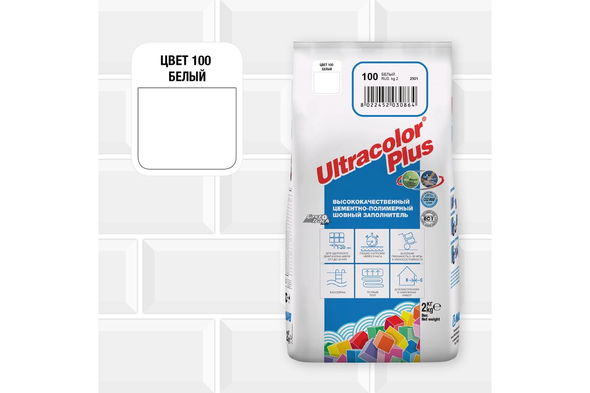 Затирка MAPEI ULTRACOLOR PLUS №100 для швов с водоотталкивающим и  антигрибковым эффектом, белый 2кг 6622 6010002A