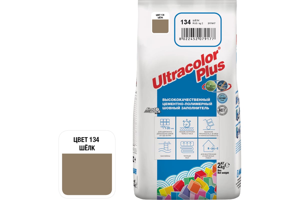 Затирка MAPEI ULTRACOLOR PLUS №134 для швов с водоотталкивающим и  антигрибковым эффектом, шелк 2 кг 15937 6013402A - выгодная цена, отзывы,  характеристики, фото - купить в Москве и РФ