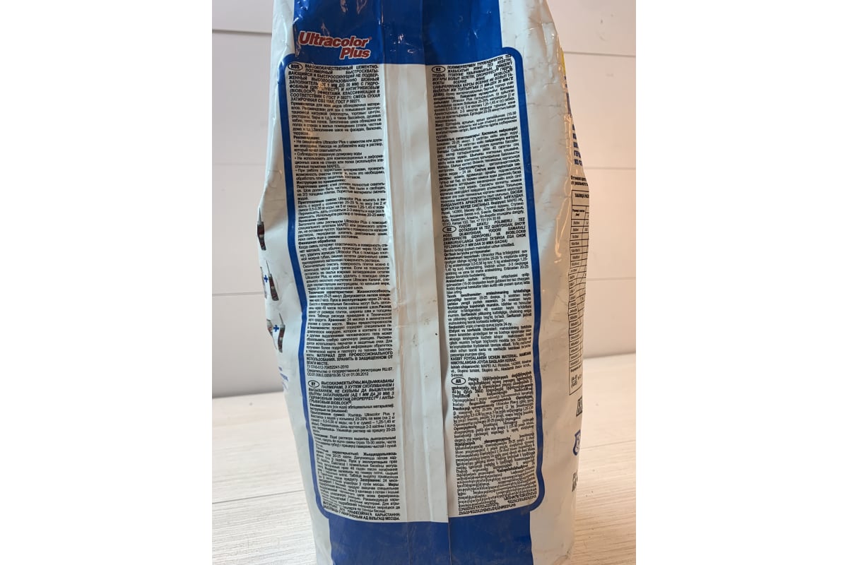 Затирка MAPEI ULTRACOLOR PLUS №130 для швов с водоотталкивающим и ...