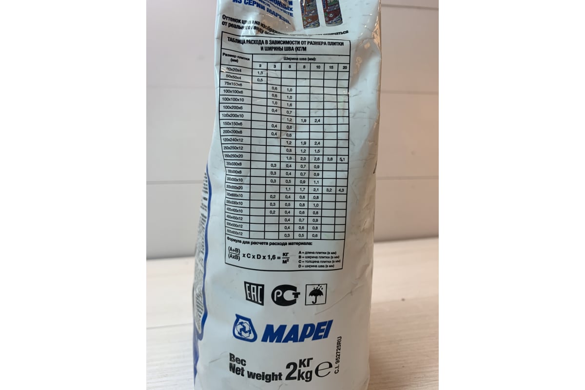 Затирка MAPEI ULTRACOLOR PLUS №130 для швов с водоотталкивающим и ...