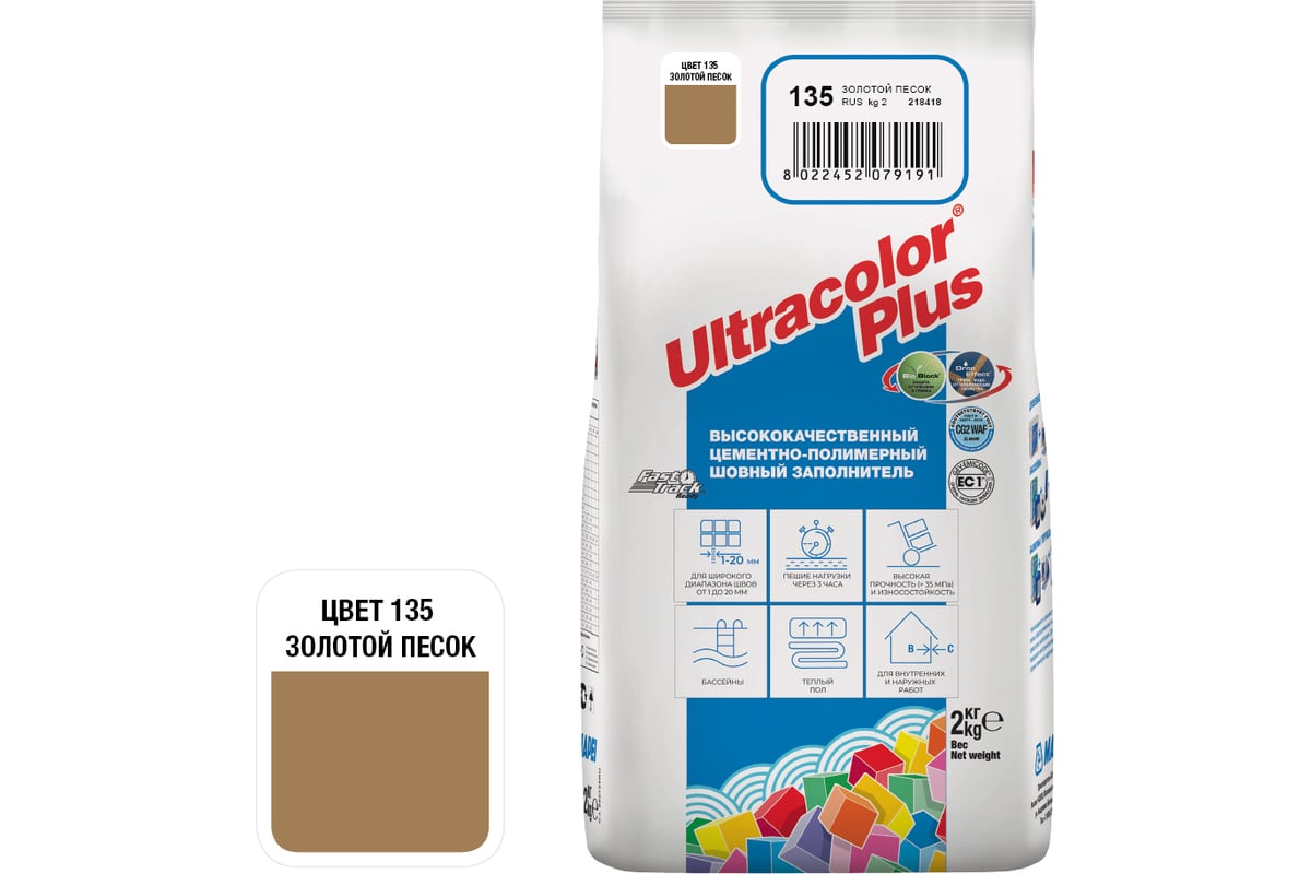 Затирка MAPEI Ultracolor Plus 135 золотистый песок 2 кг