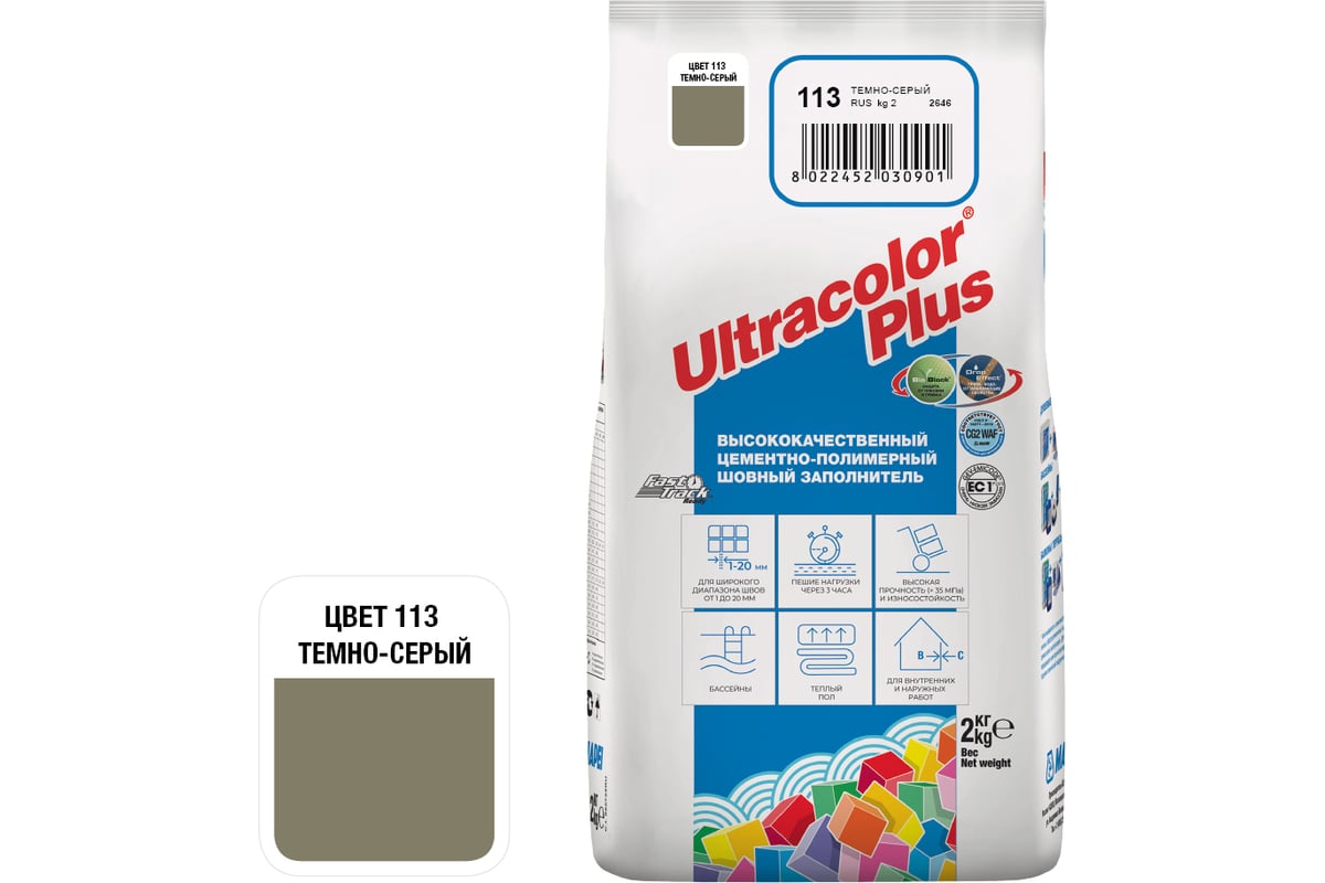 Затирка MAPEI ULTRACOLOR PLUS №113 для швов с водоотталкивающим и  антигрибковым эффектом, тем-серый 2кг 6650 6011302A - выгодная цена,  отзывы, характеристики, фото - купить в Москве и РФ