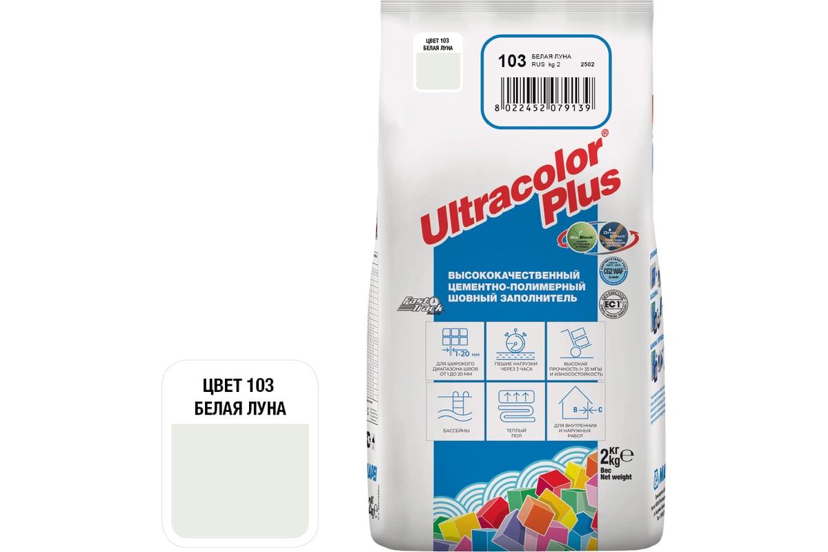 Затирка MAPEI ULTRACOLOR PLUS №103 для швов с водоотталкивающим и  антигрибковым эффектом, белая луна 2 кг 15936 6010302A