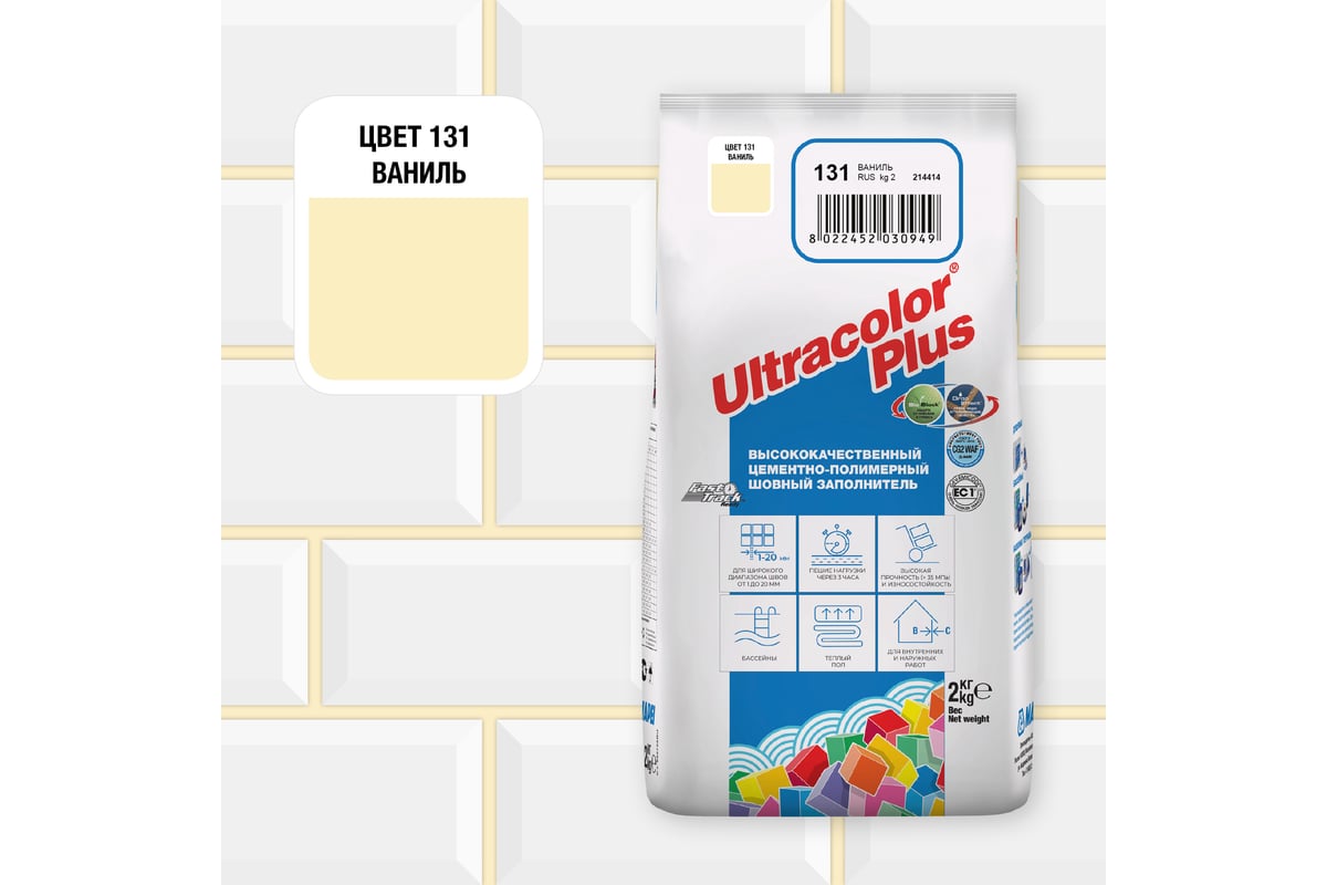 Затирка MAPEI ULTRACOLOR PLUS №131 для швов с водоотталкивающим и  антигрибковым эффектом, ванильный 2 кг 6654 6013102A