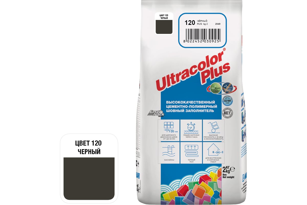 Затирка MAPEI Ultracolor Plus 120 черная 2 кг