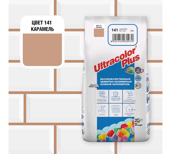 Затирка MAPEI ULTRACOLOR PLUS №141 для швов с водоотталкивающим и антигрибковым эффектом, карамель 2кг 6657 6014102A