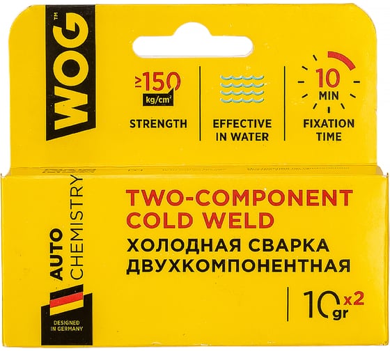 Холодная сварка WOG (2-х компонент.10/10 гр) для разнородных материалов WG0745