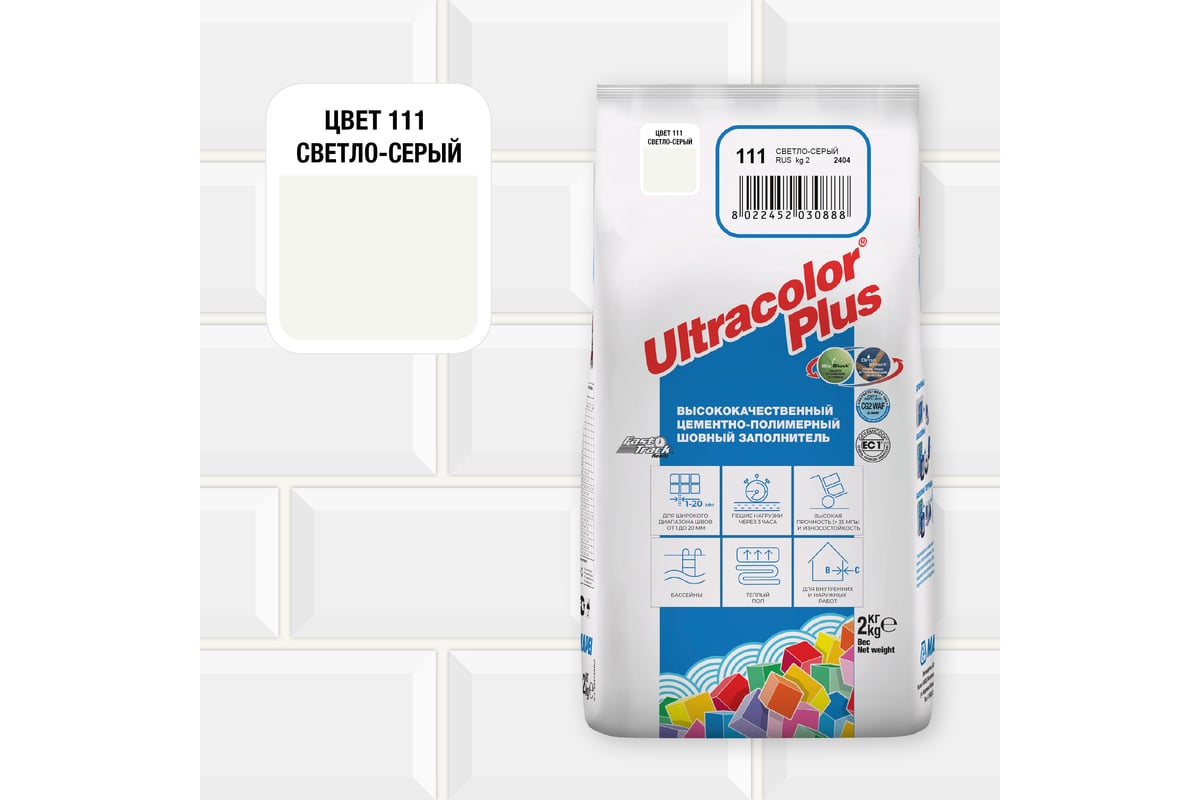 Затирка MAPEI ULTRACOLOR PLUS №111 для швов с водоотталкивающим и  антигрибковым эффектом, св-серый 2кг 6648 6011102A - выгодная цена, отзывы,  характеристики, фото - купить в Москве и РФ