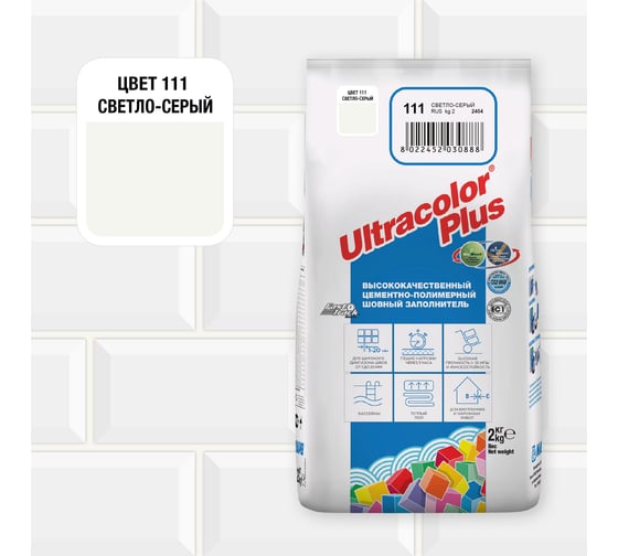 Затирка MAPEI ULTRACOLOR PLUS №111 для швов с водоотталкивающим и антигрибковым эффектом, св-серый 2кг 6648 6011102A