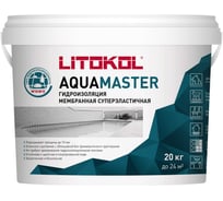 Гидроизоляционный состав для бассейнов AQUAMASTER (20 кг; серый) LITOKOL 482580003