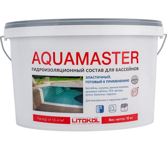 Гидроизол. состав для бассейнов AQUAMASTER 10 kg bucket LITOKOL 482580002