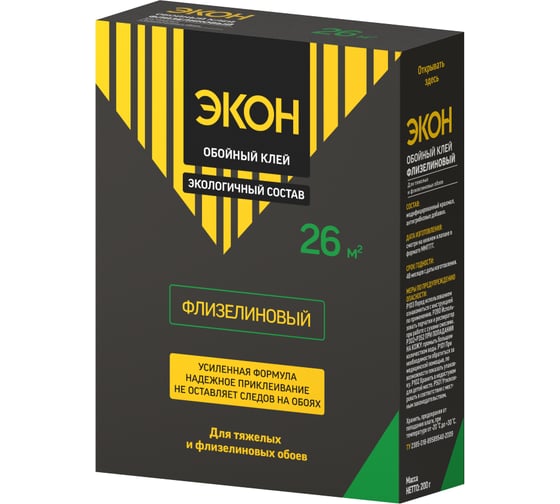 Обойный клей ЭКОН Флизелиновый 200 г Б0023059 2077903