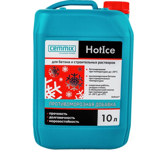 Противоморозная добавка Cemmix HotIce 10 л 206786