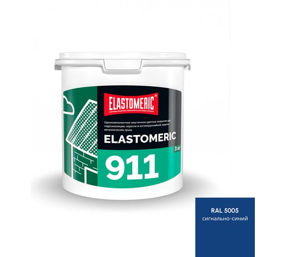 Гидроизоляция герметик Elastomeric Systems 3кг синий elastomeric-911 5005001