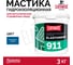 Elastomeric Systems Гидроизоляционная мастика для металлической кровли Elastomeric 911 сигнально-синий 3кг. 5005001 2