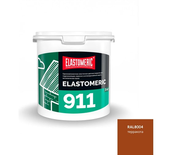 Гидроизоляция металлической крыши Elastomeric Systems 3кг терракотовый elastomeric-911 8004001 1
