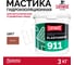 Elastomeric Systems Гидроизоляционная мастика для металлической кровли Elastomeric 911 терракотовый 3кг. 8004001 2
