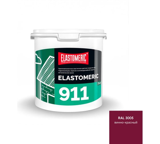 Гидроизоляционная мастика Elastomeric Systems 3кг. темно-красный elastomeric-911 3005001